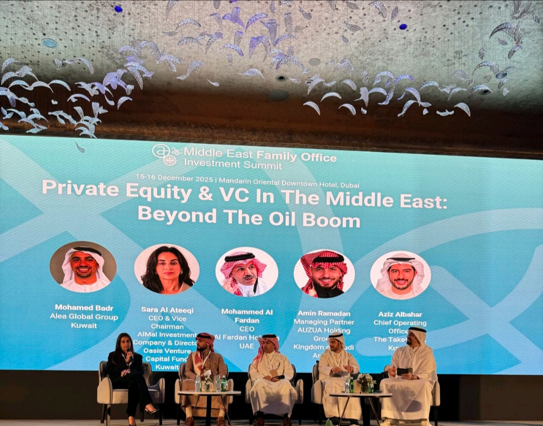 Middle East Family Office Investment Summit — Al Fardan leadership on Private Equity & VC.